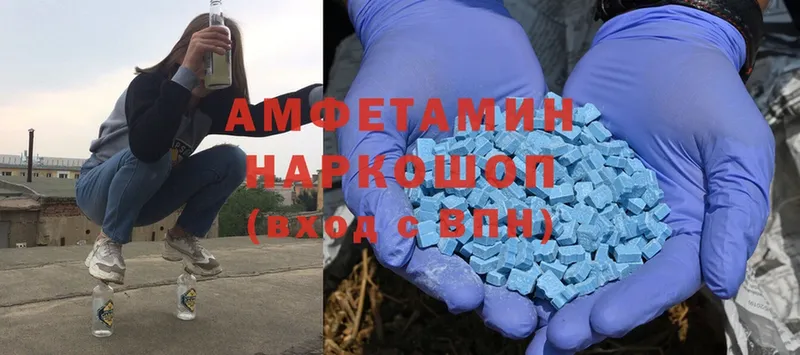 Amphetamine VHQ  Волхов 