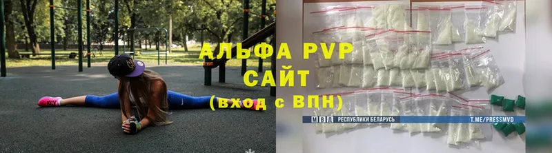 как найти закладки  Волхов  A-PVP СК 