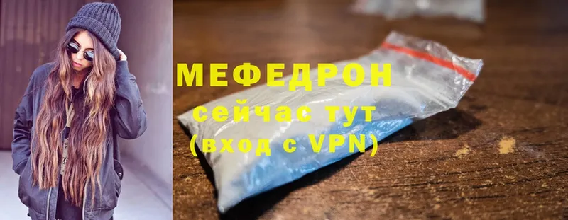 сколько стоит  Волхов  Мефедрон 4 MMC 